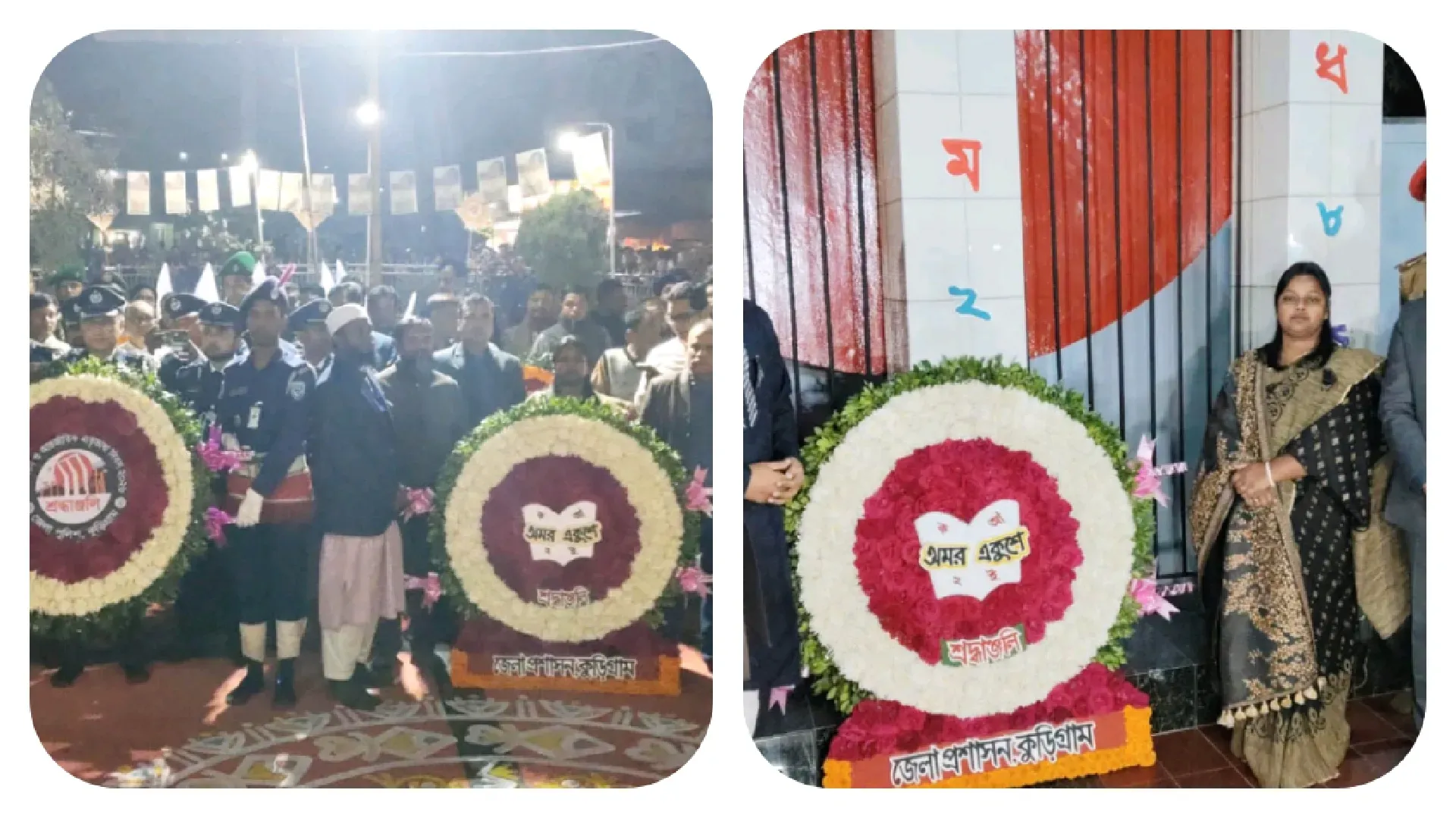 কুড়িগ্রামে যথাযোগ্য মর্যাদায় শহিদ দিবস ও আর্ন্তজাতিক মাতৃভাষা দিবস উদযাপন