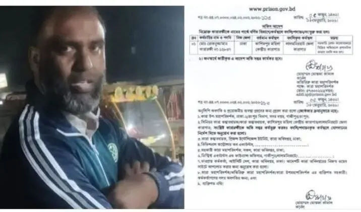 কাশিমপুর কারাগারের রেশন কালোবাজারে বিক্রির অভিযোগ: কারারক্ষী বদলি, স্ত্রীর পাল্টা অভিযোগ