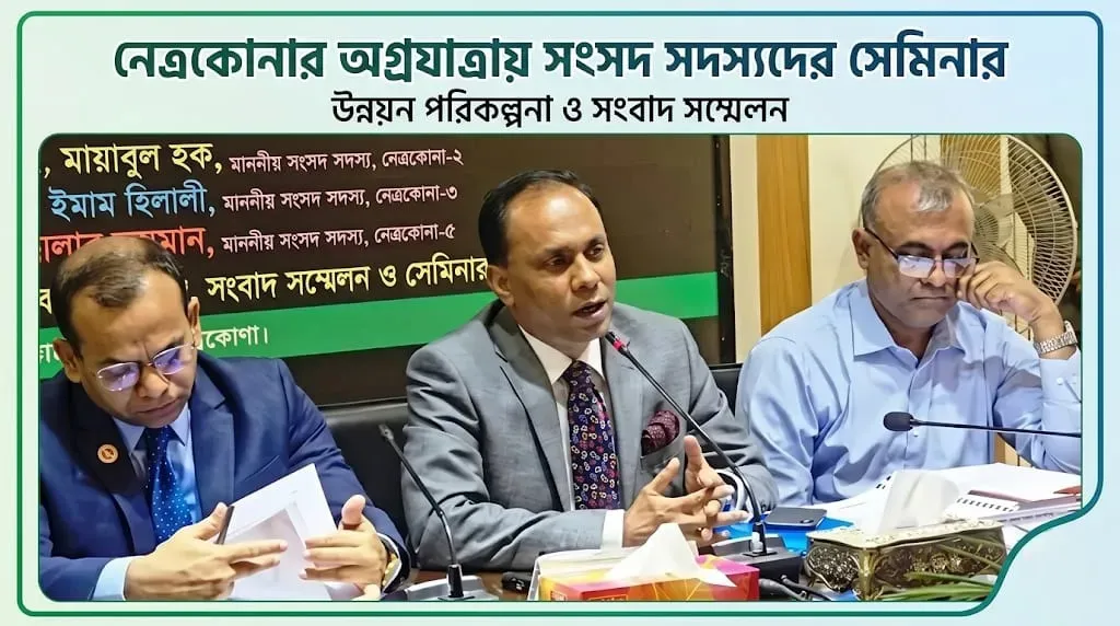 অতীতের চেয়ে উন্নত ও জনবান্ধব সেবা নিশ্চিতে সরকার প্রতিশ্রুতিবদ্ধ: ভূমি প্রতিমন্ত্রী