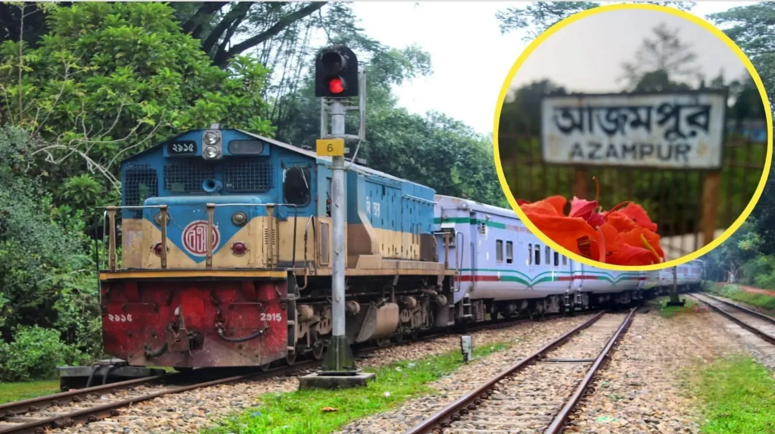 জনপ্রিয় একটি স্টেশন এখন বন্ধের দ্বারপ্রান্তে