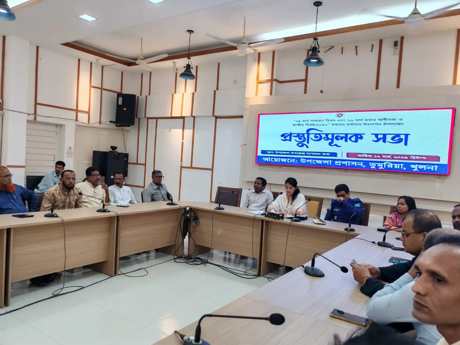 ডুমুরিয়ায় ২৫মার্চ গণহত্যা দিবস, ২৬ মার্চ মহান স্বাধীনতা ও জাতীয় দিবস উদযাপন উপলক্ষ্যে প্রস্তুতিমূলক সভা