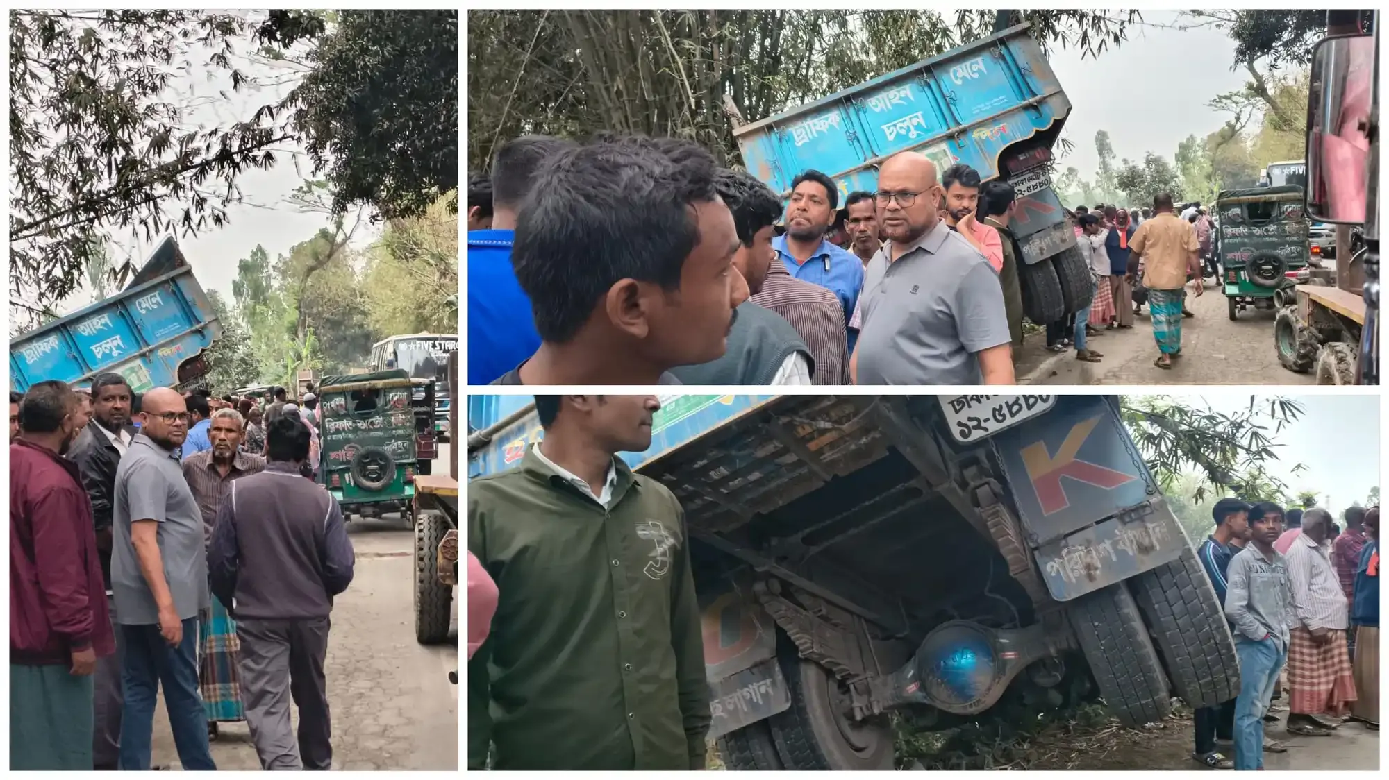 কুড়িগ্রামে সড়ক দুর্ঘটনায় মোটরসাইকেল আরোহীর মৃত্যু