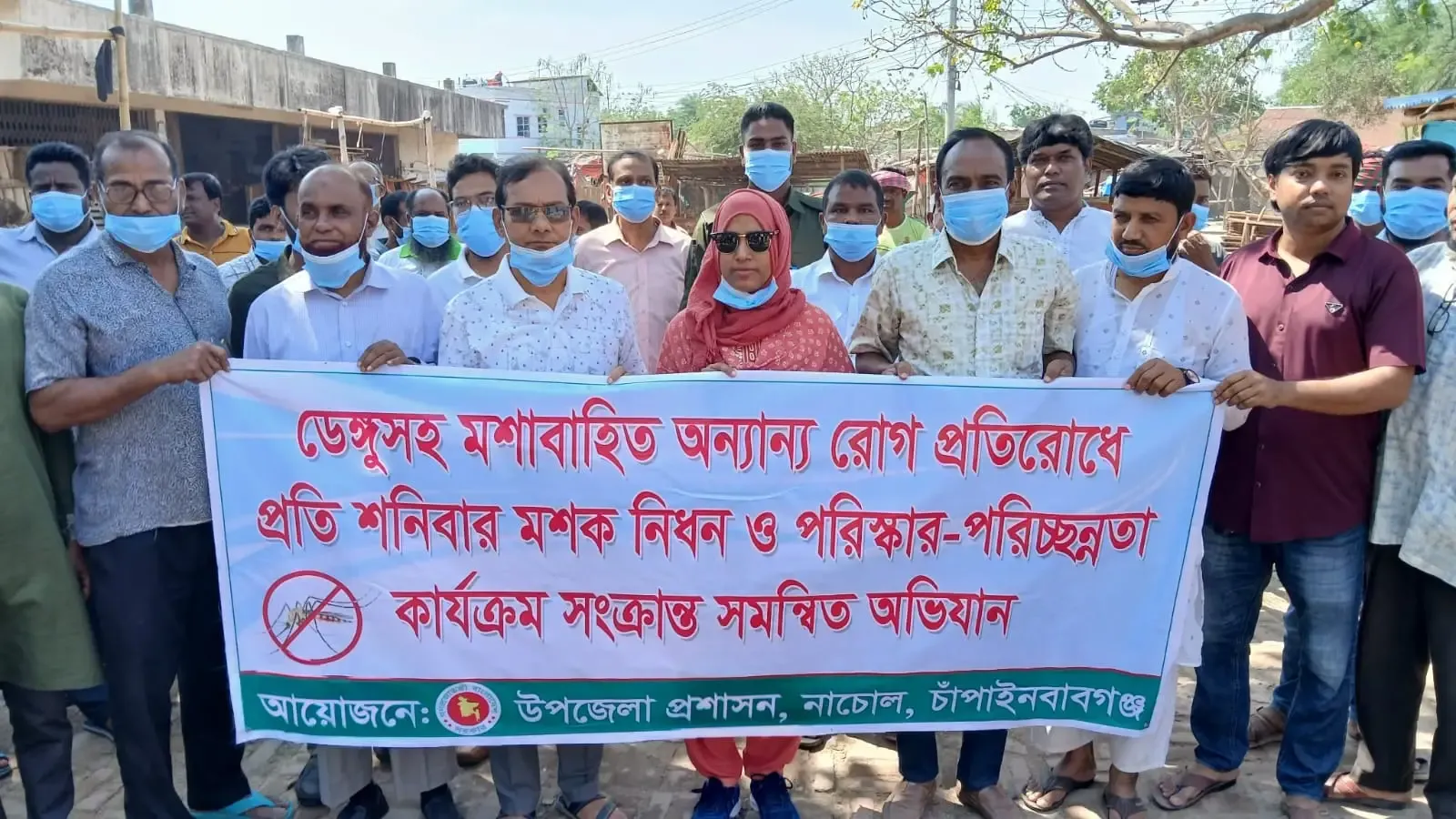 নাচোলে এডিস মশা নিধন ও পরিচ্ছন্নতা অভিযানে ইউএনও (ভারপ্রাপ্ত); রাজনৈতিক নেতৃবৃন্দের অংশগ্রহণ