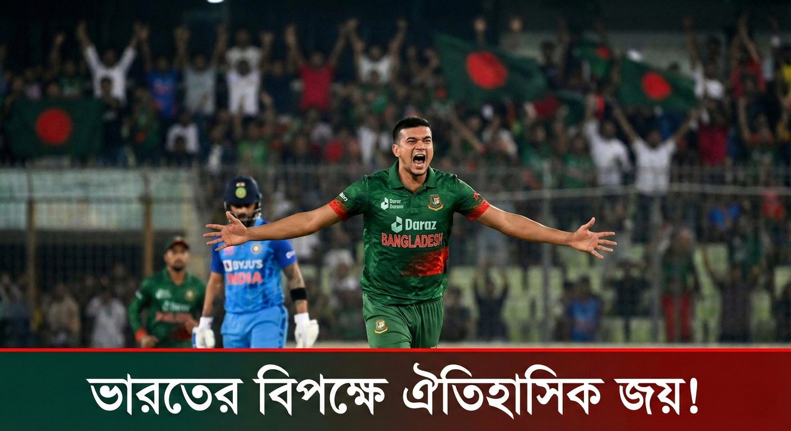 মিরাজ-হৃদয়ের ব্যাটে লড়াকু পুঁজি, তাসকিনের আগুনে বোলিংয়ে ভারতের বিপক্ষে ঐতিহাসিক জয়!
