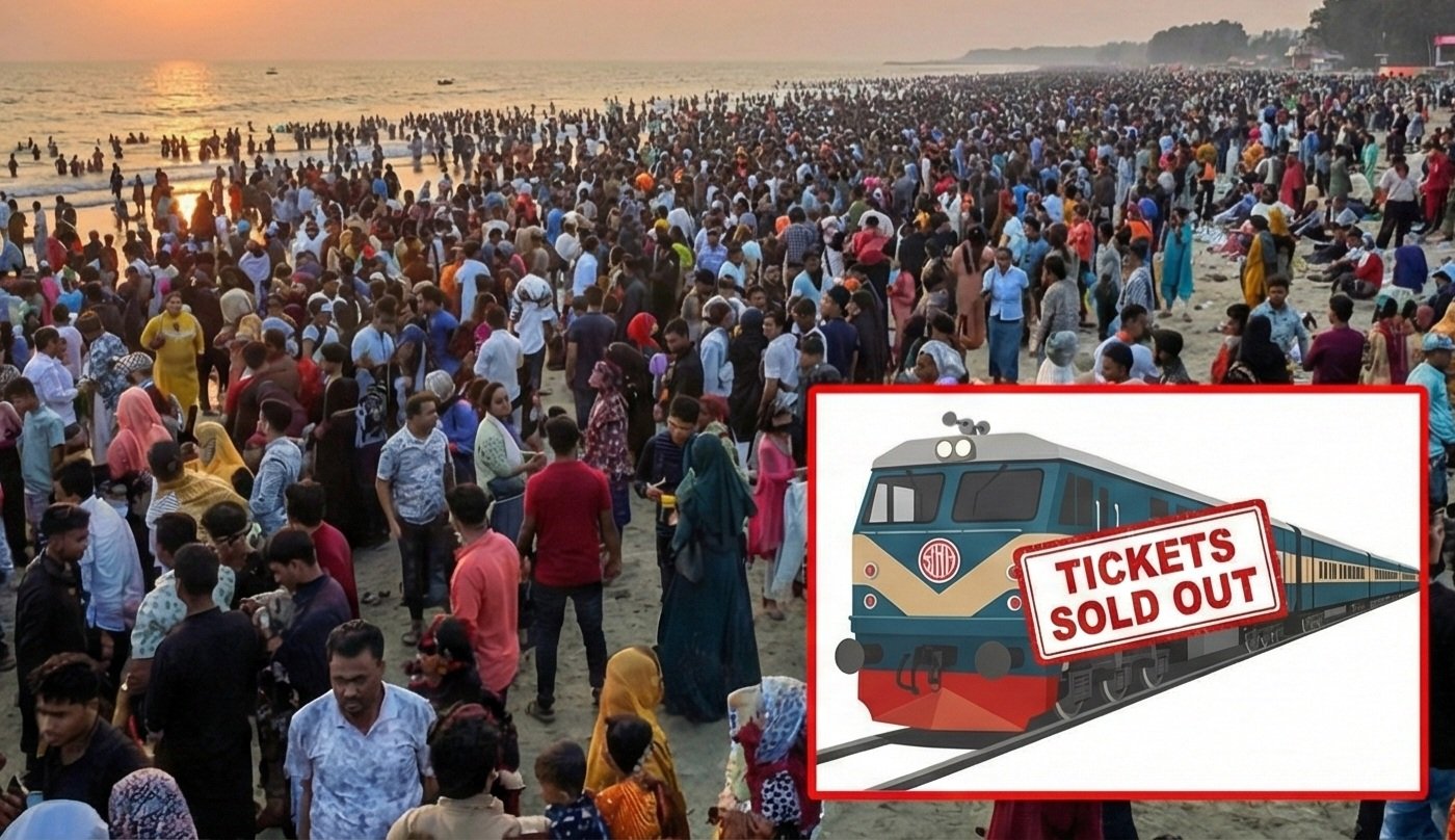 কক্সবাজারে পর্যটকের ঢল, ট্রেনের টিকিট যেন 'সোনার হরিণ', নিরাপত্তা জোরদার