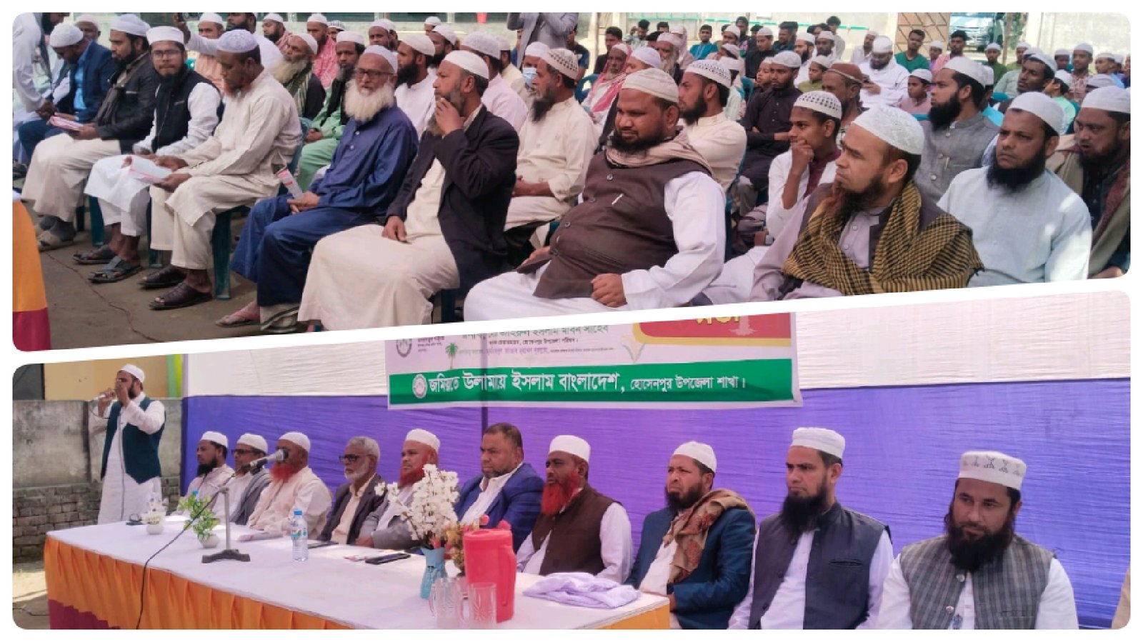 হোসেনপুর উপজেলা জমিয়ত -বিএনপি'র নির্বাচনী মত বিনিময় সভা অনুষ্ঠিত হয়।