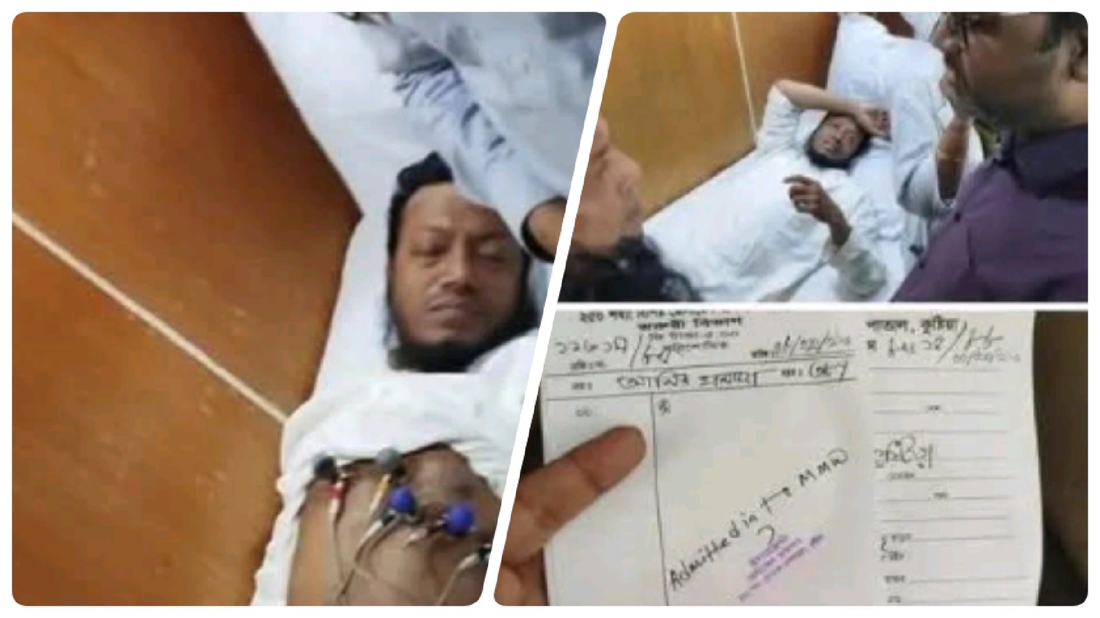 হাসপাতালে জামায়াত প্রার্থী মুফতি আমির হামজা, দেখতে গেলেন ধানের শীষের প্রার্থী ইঞ্জিনিয়ার জাকির হোসেন