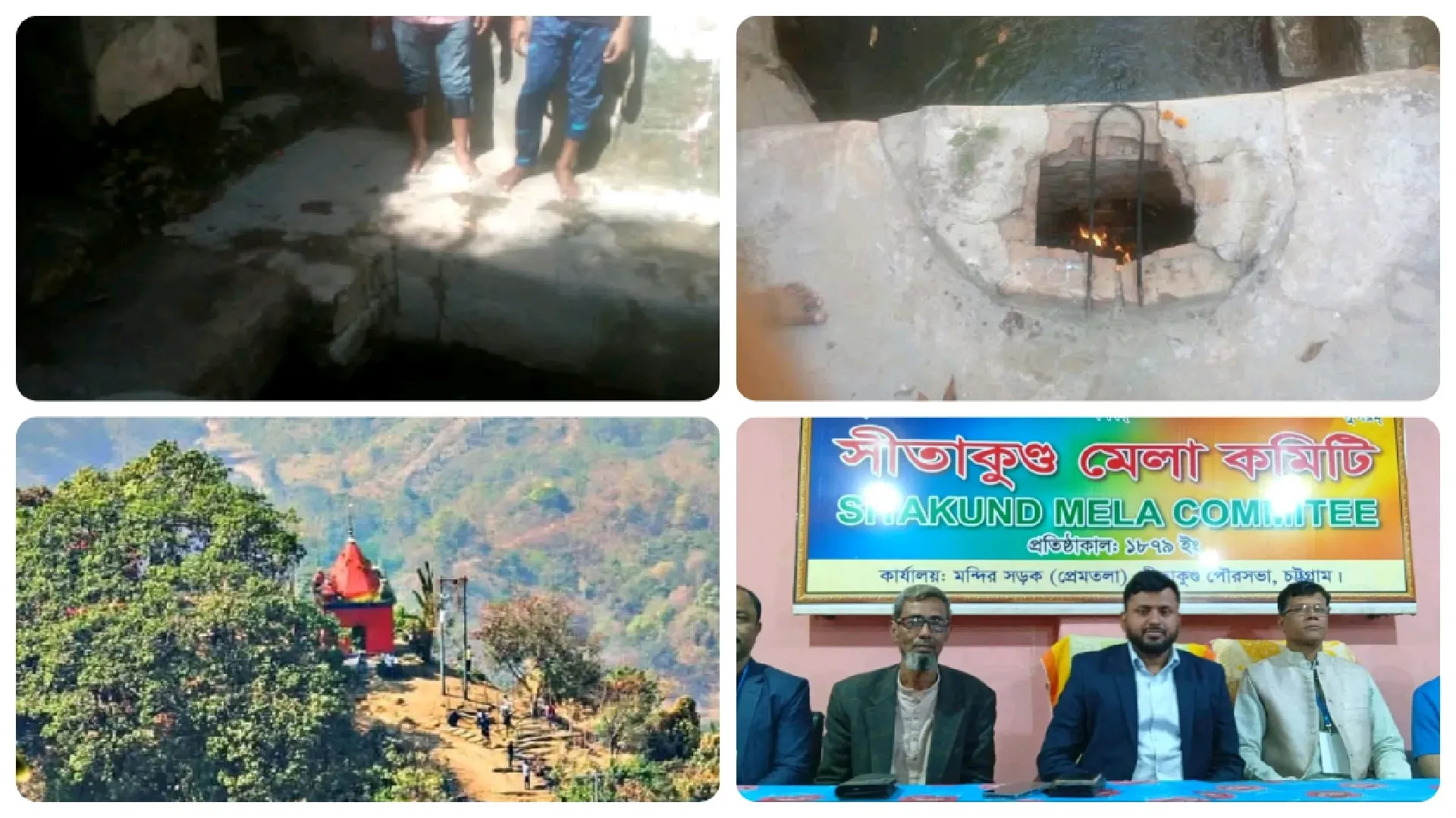 সীতাকুণ্ডে ৩দিন ব্যাপী শিব চতুর্দশী মেলা শুরু