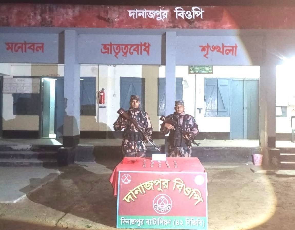 দানাজপুর সীমান্তে বিজিবির মাদকবিরোধী অভিযান, উদ্ধার ১৯৮ পিস ভারতীয় ট্যাপেন্টাডল