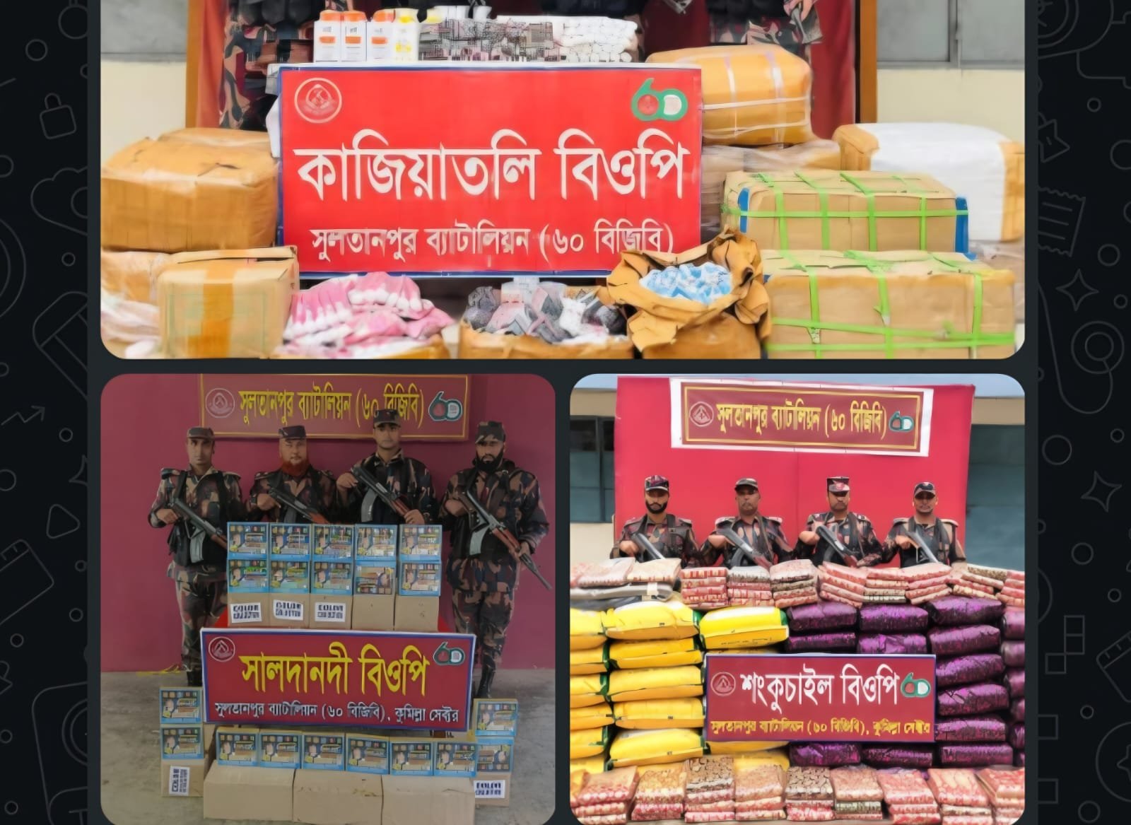 ব্রাহ্মণবাড়িয়া সীমান্তে এক কোটি ১৯ লাখ টাকার ভারতীয় পণ্য জব্দ