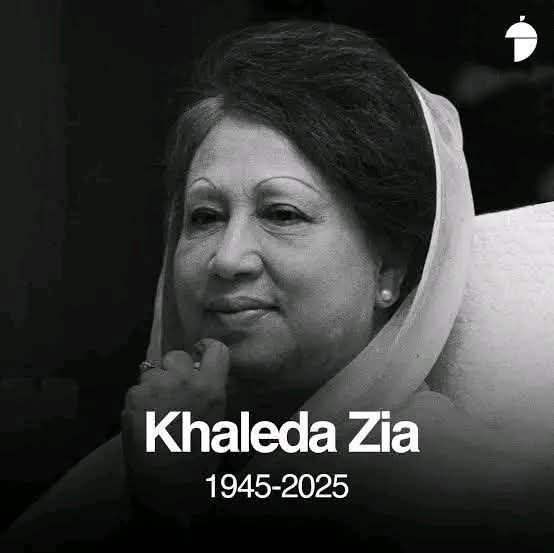 সাবেক প্রধানমন্ত্রী বেগম খালেদা জিয়ার মৃত্যুতে গভীর শোক প্রকাশ করেছেন  —ফজলে করিম মোঃ নাজমুজ্জামান সভাপতি সার্ক মানবাধিকার ফাউন্ডেশন কিশোরগঞ্জ জেলা