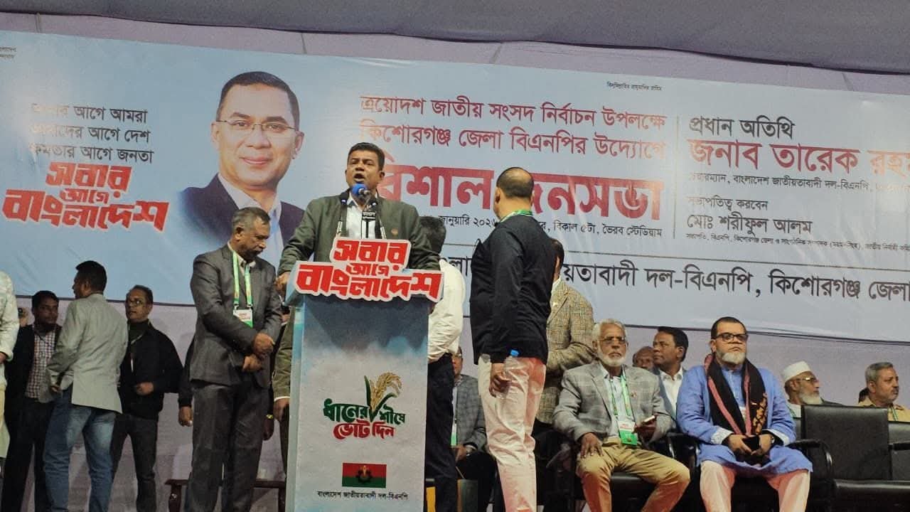 সবার আগে বাংলাদেশ’—ভৈরবে বিএনপির জনসভায় ভিপি সাইফুল ইসলাম সুমনের স্পষ্ট বার্তা