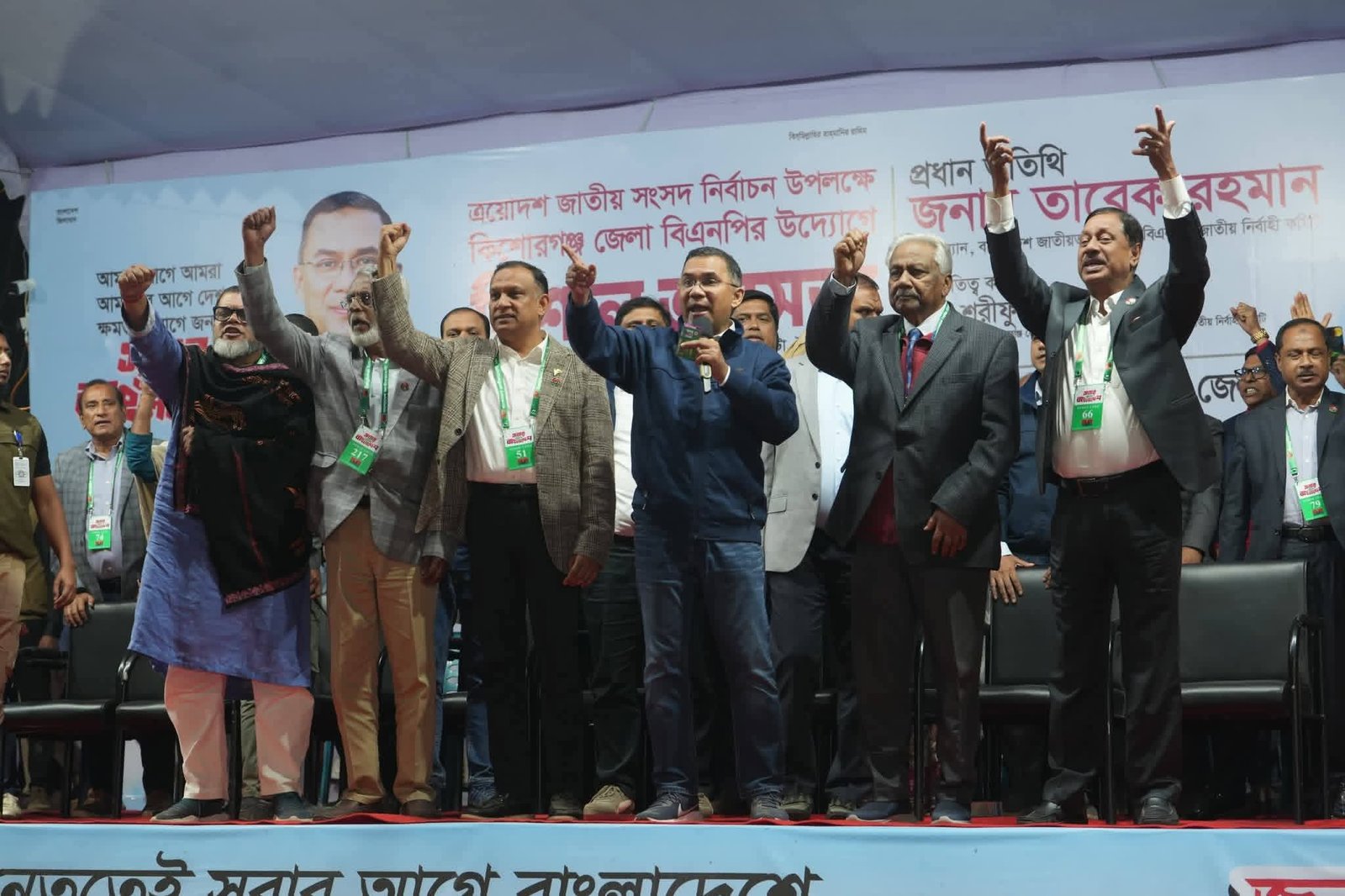 ভৈরব থেকে ভবিষ্যৎ বাংলাদেশের ডাক