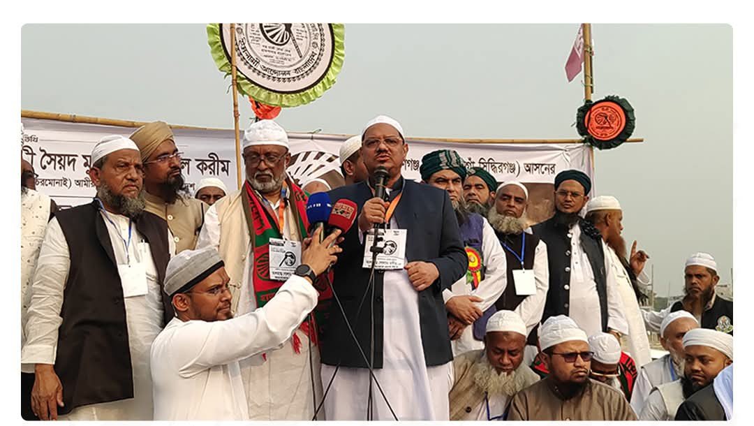 ইসলামী ব্যানার ব্যবহার করে ক্ষমতা দখলের অপচেষ্টা চলছে :  জনগণকে সতর্ক থাকার আহ্বান ইসলামী আন্দোলন বাংলাদেশের আমিরের
