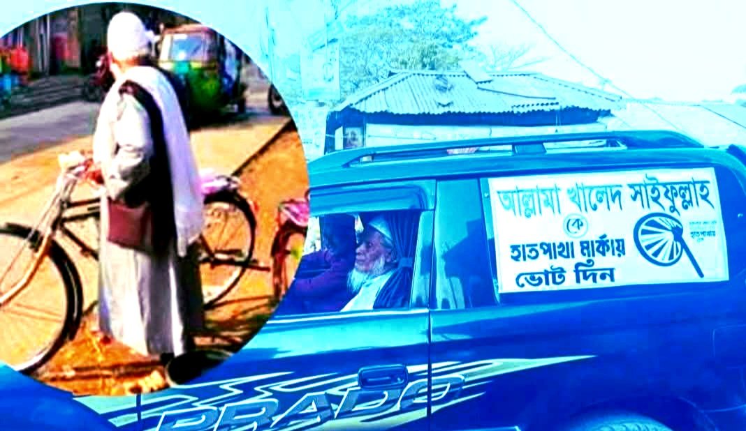 সাইকেল থেকে প্রাডো: লক্ষ্মীপুরের আলোচিত আলেম খালেদ সাইফুল্লাহর বর্ণাঢ্য পথচলা