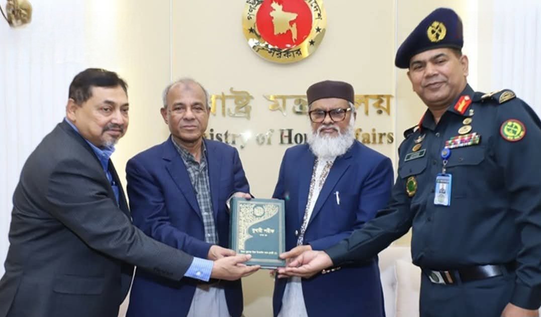 কারাবন্দিদের নৈতিক উন্নয়নে ১৩ হাজার ধর্মীয় বই ও সামগ্রী হস্তান্তর