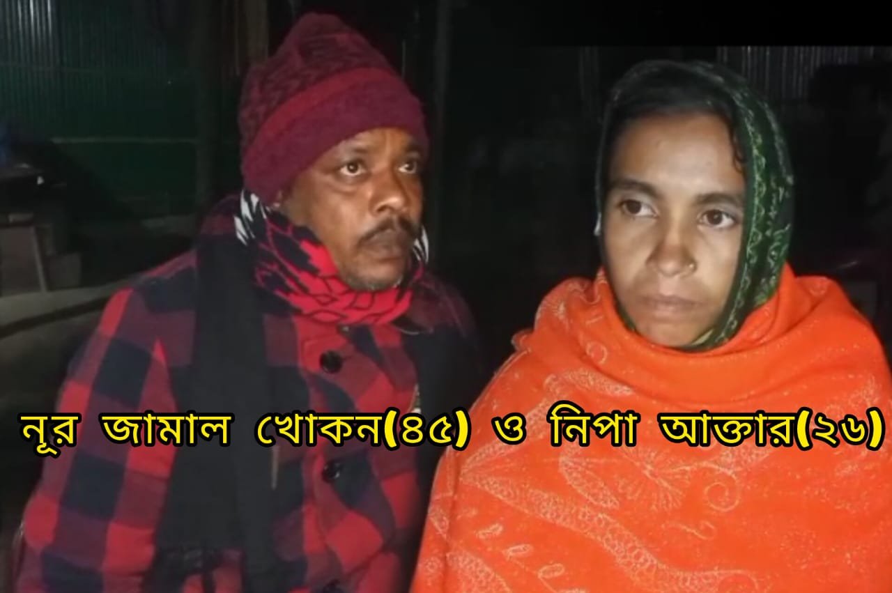 ঠাকুরগাঁওয়ে ররুহিয়ায় শ্লীলতাহানির  অভিযোগে দুই সন্তানের জননীর অভিযুক্তের বাড়িতে অবস্থান ও রফা দফায় চান সমাধান
