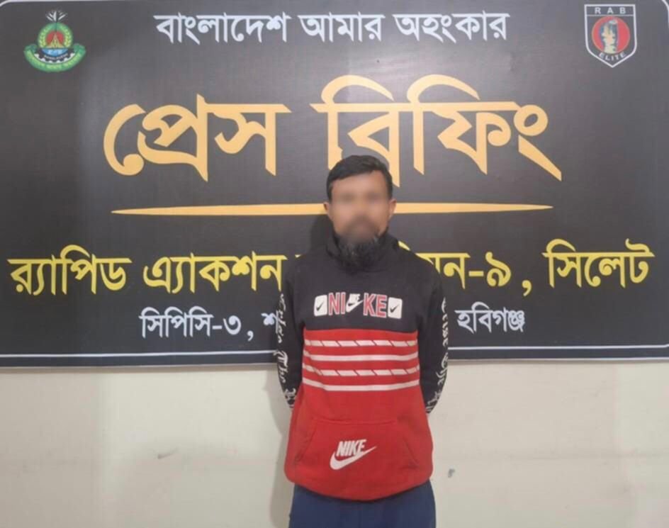 চুনারুঘাটে র‍্যাবের অভিযানে ৬০ কেজি গাঁজাসহ মাদক ব্যবসায়ী আটক