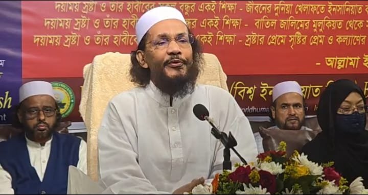 খাজাবাবার দানকৃত অখন্ড ইন্ডিয়া সহ সমগ্র দুনিয়া পুনরুদ্ধারে ইনসানিয়াত বিপ্লবে ঐক্যবদ্ধ হওয়ার আহবান