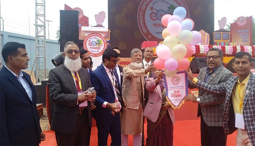 আখাউড়ায় রেলওয়ে স্কুলের শতবর্ষপূর্তি অনুষ্ঠান উদযাপন
