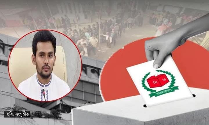 মাহফুজ আলমের পর সংসদ নির্বাচন থেকে সরে দাঁড়ালেন আসিফ মাহমুদ সজীব ভূঁইয়া 