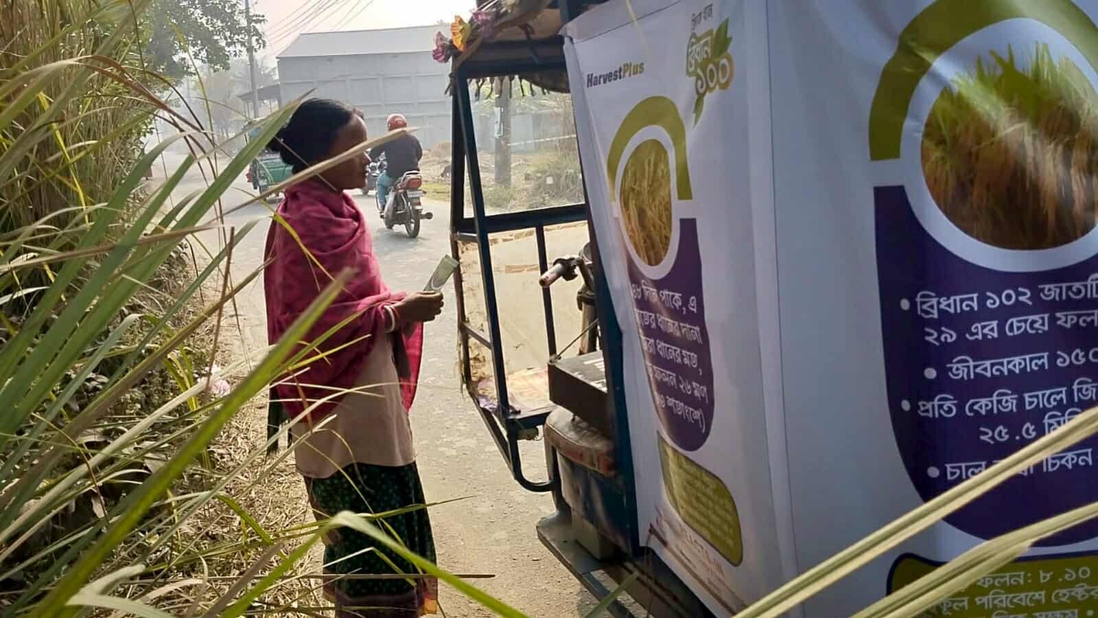 ঠাকুরগাঁওয়ে মাইকিংয়ের মাধ্যমে জিংক ধান ও গমের সম্প্রসারণে সপ্তাহব্যাপী প্রচারণা
