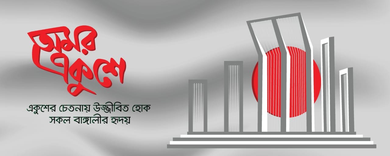 নিজেস্ব সংস্কৃতি বিসর্জন দিয়ে কি আধুনিকতা সম্ভব?