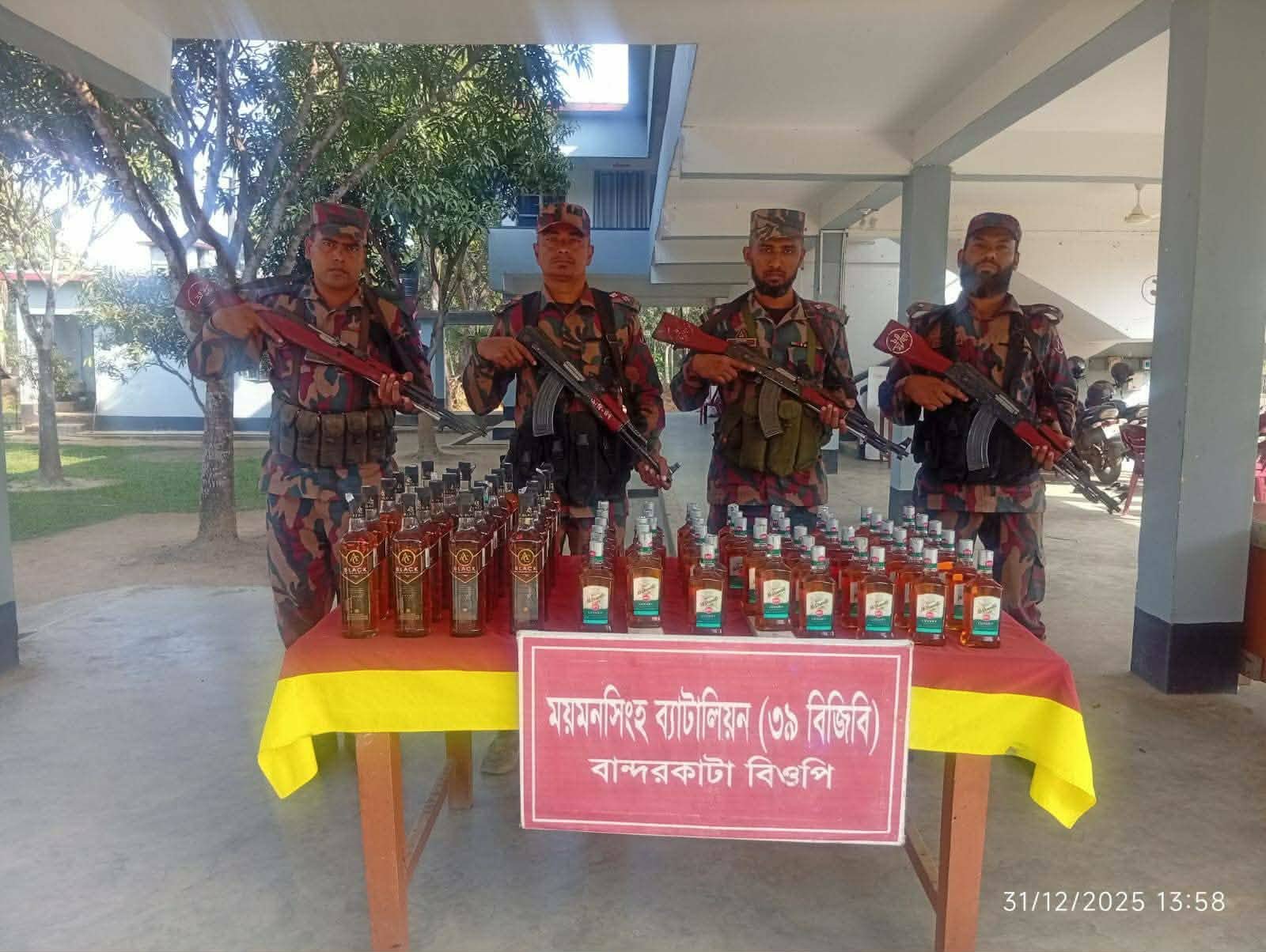সীমান্তে বিজিবির অভিযানে ভারতীয় মালামাল ও মাদক উদ্ধার