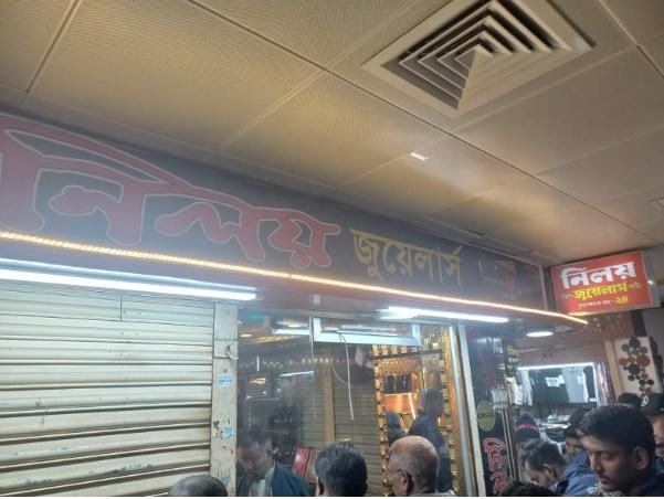 নোয়াখালীতে সুপারমার্কেট থেকে ১২০ভরি স্বর্ণ চুরি। 