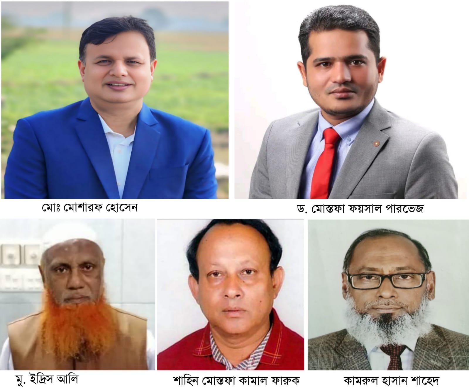 বগুড়া-৪ আসনে ৫ প্রার্থীর মনোনয়ন বৈধ, জমে উঠছে ভোটের লড়াই
