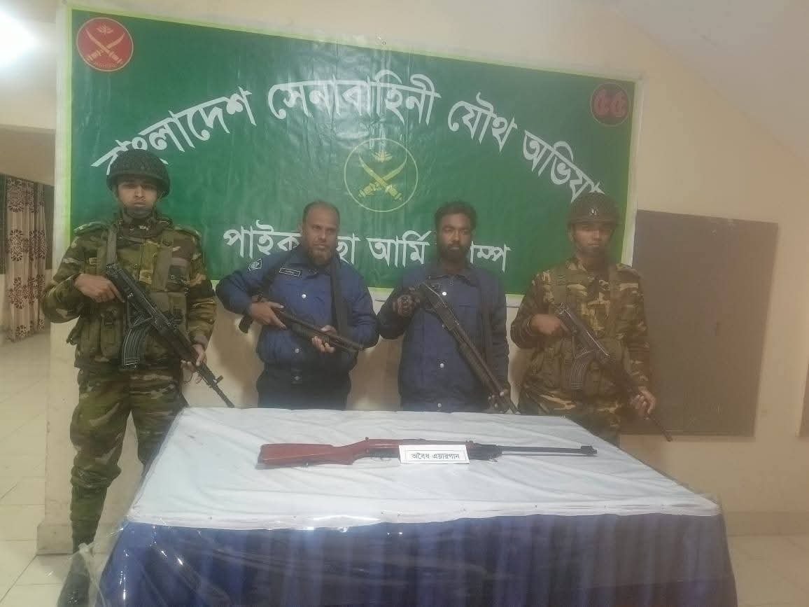 পাইকগাছায় বিএনপি'র সভাপতির বাড়ি থেকে লাইসেন্স বিহীন অবৈধ অস্ত্র উদ্ধার। চরম আতঙ্কে এলাকাবাসী।