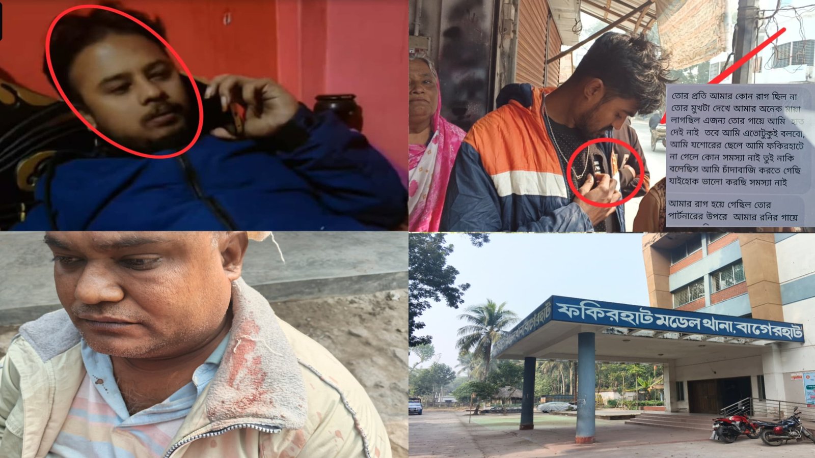 ফকিরহাটে শামীম মোটরসে সন্ত্রাসী হামলা: ছুরি-কোপে আহত ব্যবসায়ী রবি, লুট ২ লাখ ২০ হাজার টাকা