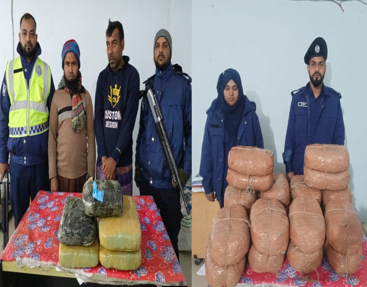 পুলিশ কর্তৃক ৫০ (পঞ্চাশ) কেজি গাঁজাসহ ০২ মাদক কারবারী গ্রেফতার: