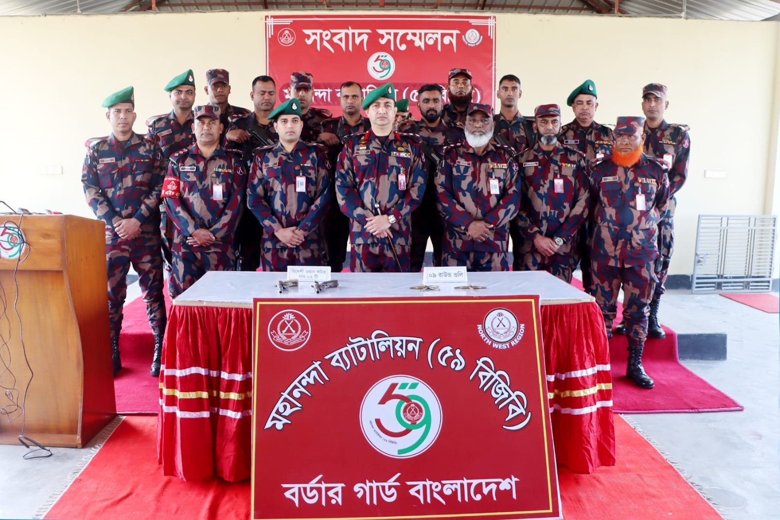 চাঁপাইনবাবগঞ্জ শিবগঞ্জ সীমান্তে মহানন্দা ব্যাটালিয়ন কর্তৃক অবৈধ ২টি বিদেশী ওয়ান শুটার গান ও ৯ রাউন্ড গুলি উদ্ধার