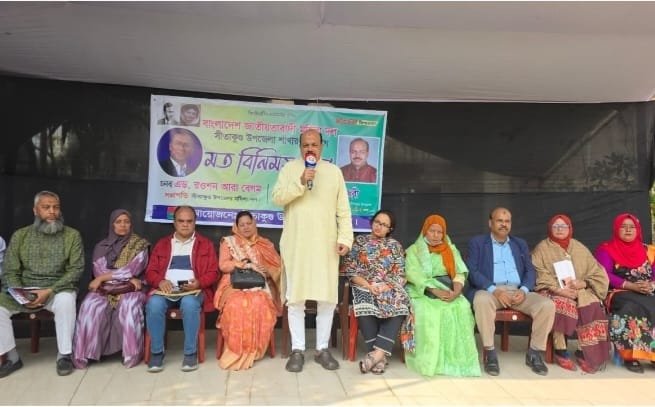 সীতাকুণ্ডে জাতীয়তাবাদী মহিলা দলের মত বিনিময় সভা অনুষ্ঠিত 