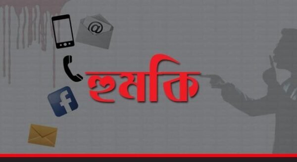 নারীর আর্থ সামাজিক উন্নয়ন কর্মকাণ্ডে সক্রিয় থাকায় প্রান নাশের হুমকি