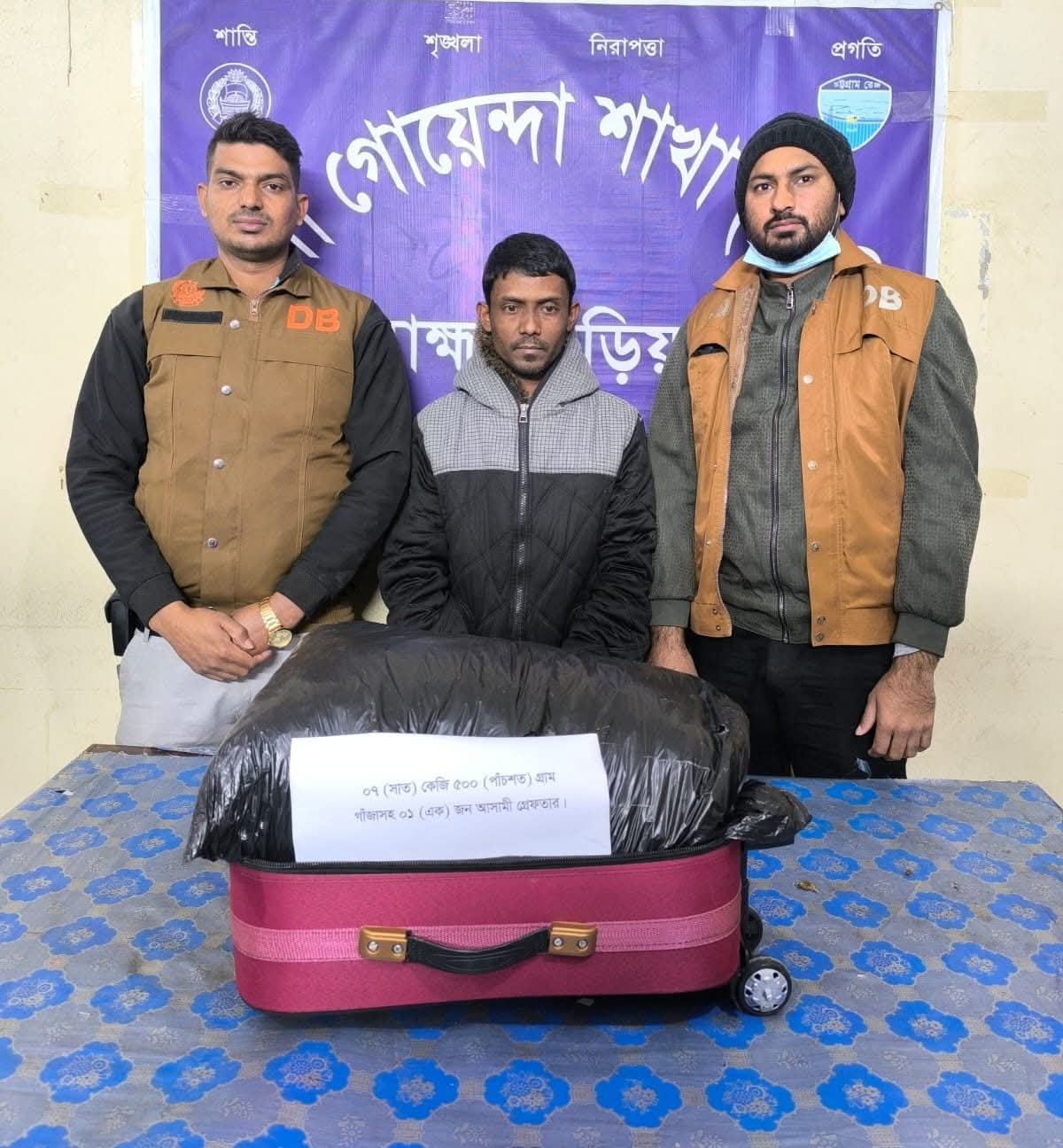 ডিবি পুলিশের অভিযানে ৭ কেজি ৫০০ গ্রাম গাঁজাসহ ১জন গ্রেপ্তার 