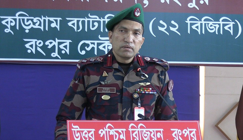 গত একমাসে রংপুর রিজিয়নে সাড়ে ৭ কোটি টাকার চোরাচালান পণ্য জব্দ, ২৯ রাউন্ড গুলিসহ ৬ টি পিস্তল উদ্ধার