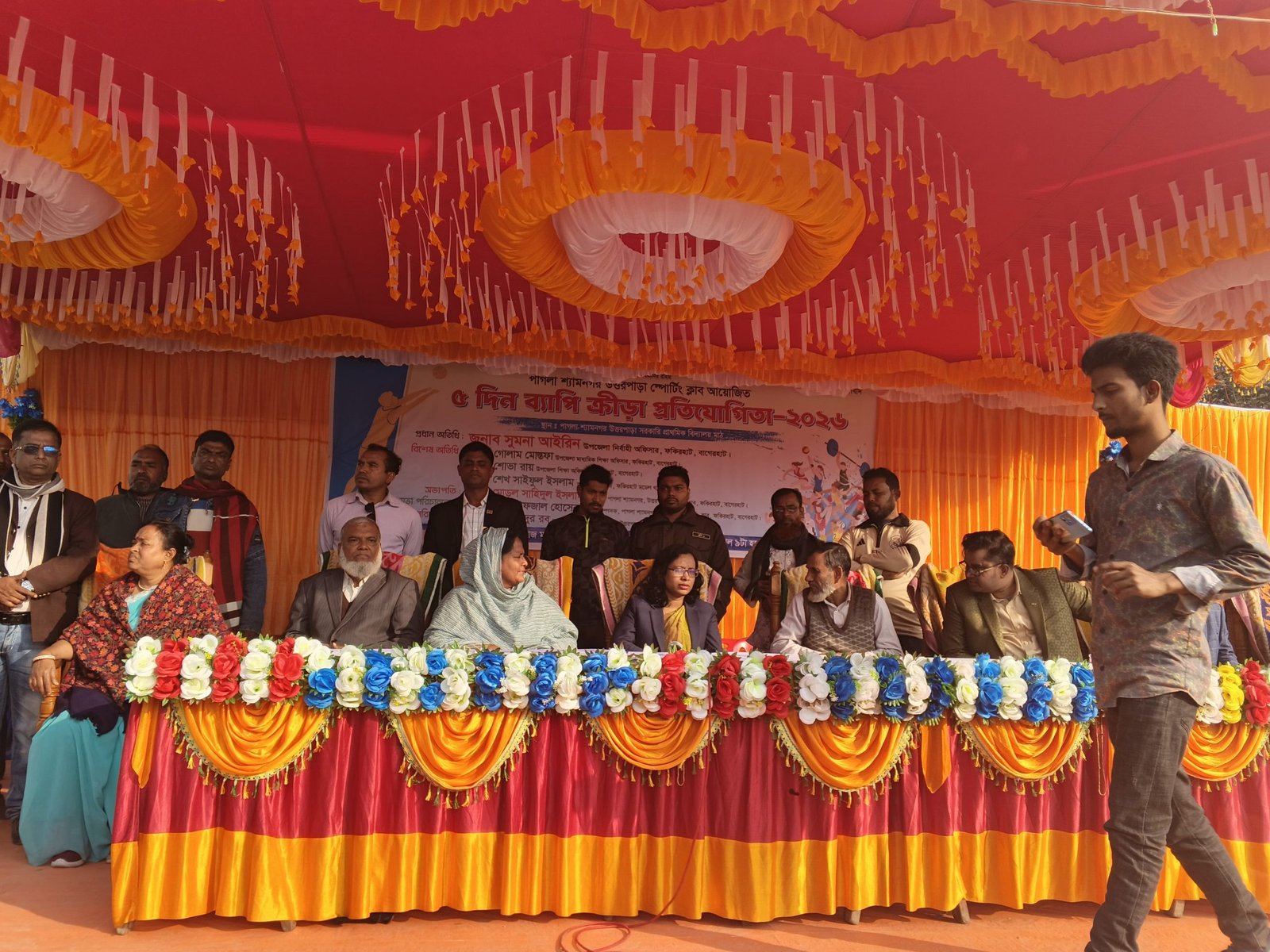 পাগলা শ্যামনগর উত্তরপাড়া স্পোর্টিং ক্লাবের পাঁচ দিনব্যাপী ক্রীড়া প্রতিযোগিতা শুরু