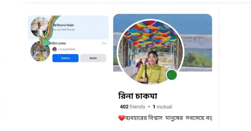 ডিজিটাল ফাঁদে মানবিকতা: ফোনের 'এমবি' যখন সুকৌশলী প্রতারণা