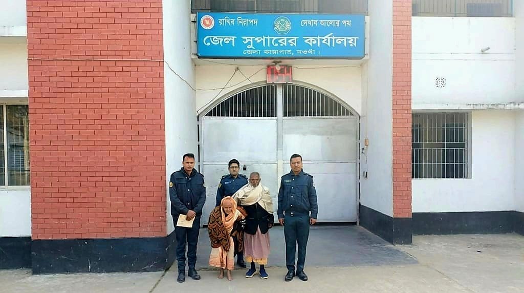 ৩০ বছর পর মুক্ত আকাশ: কারা কর্তৃপক্ষের মহানুভবতায় বাড়ি ফিরলেন বৃদ্ধা রাহেলা