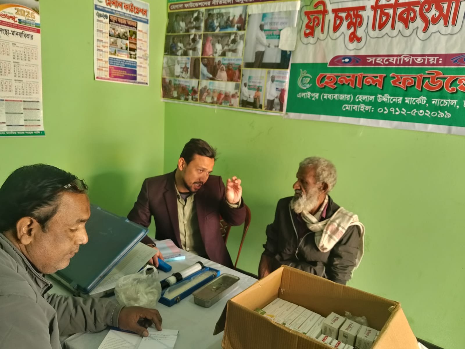 নাচোলে ফ্রী চক্ষু চিকিৎসা ক্যাম্প অনুষ্ঠিতঃ