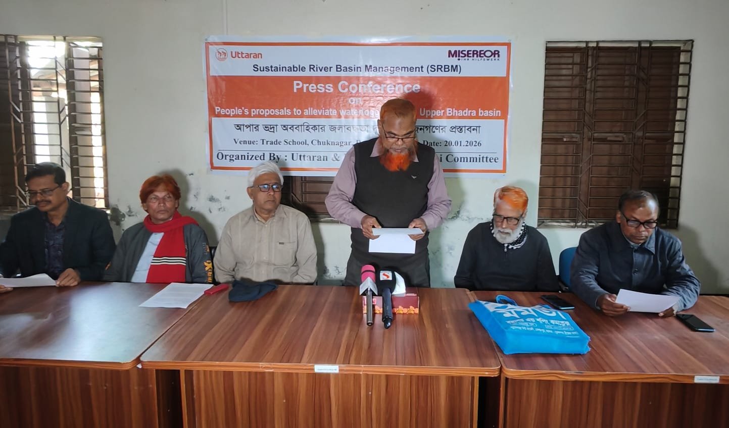 ডুমুরিয়ায় আপারভদ্রা অববাহিকার জলাবদ্ধতা দূরীকরণে জনগণের প্রস্তাবনা বিষয়ক সাংবাদিক সম্মেলন