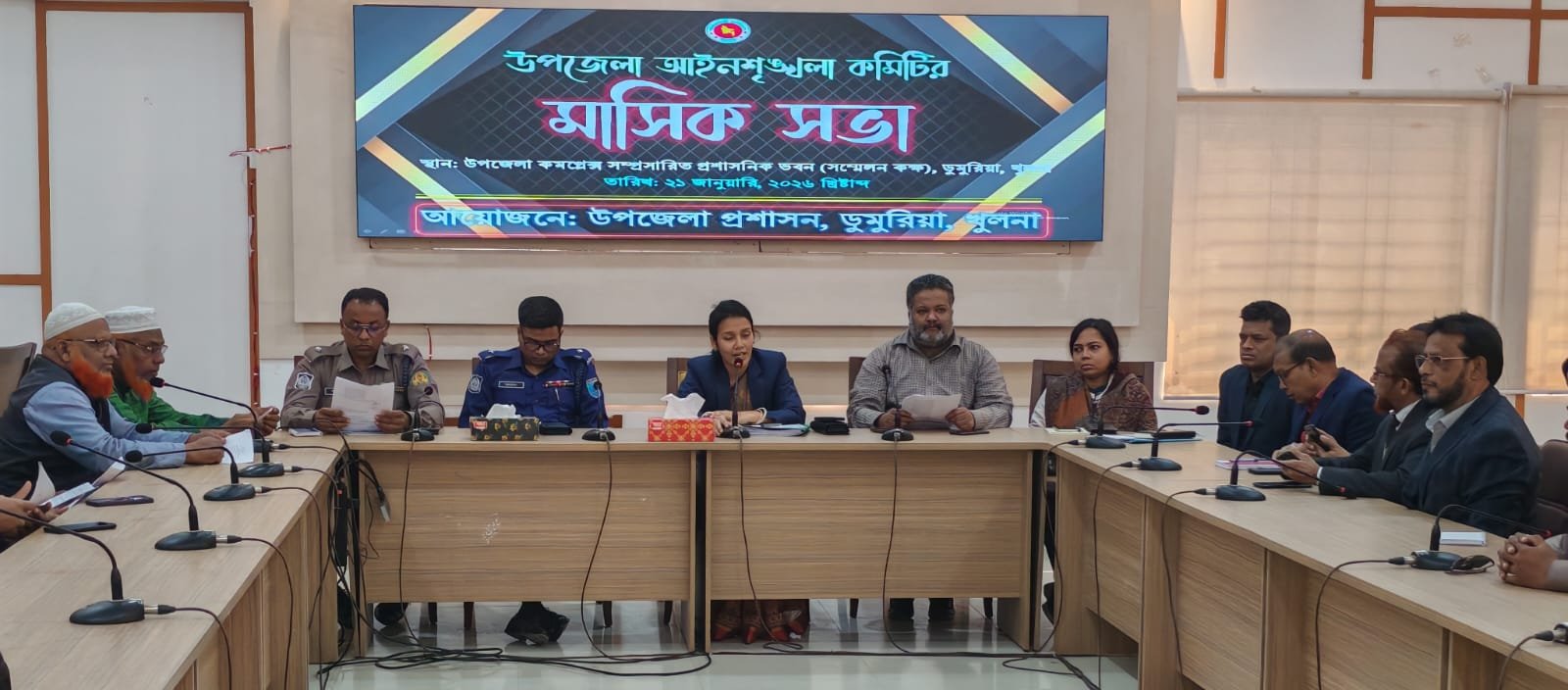 ডুমুরিয়া উপজেলা আইনশৃঙ্খলা কমিটির মাসিক সভায় আইন শৃঙ্খলার চরম অবনতি শীর্ষক আলোচনা