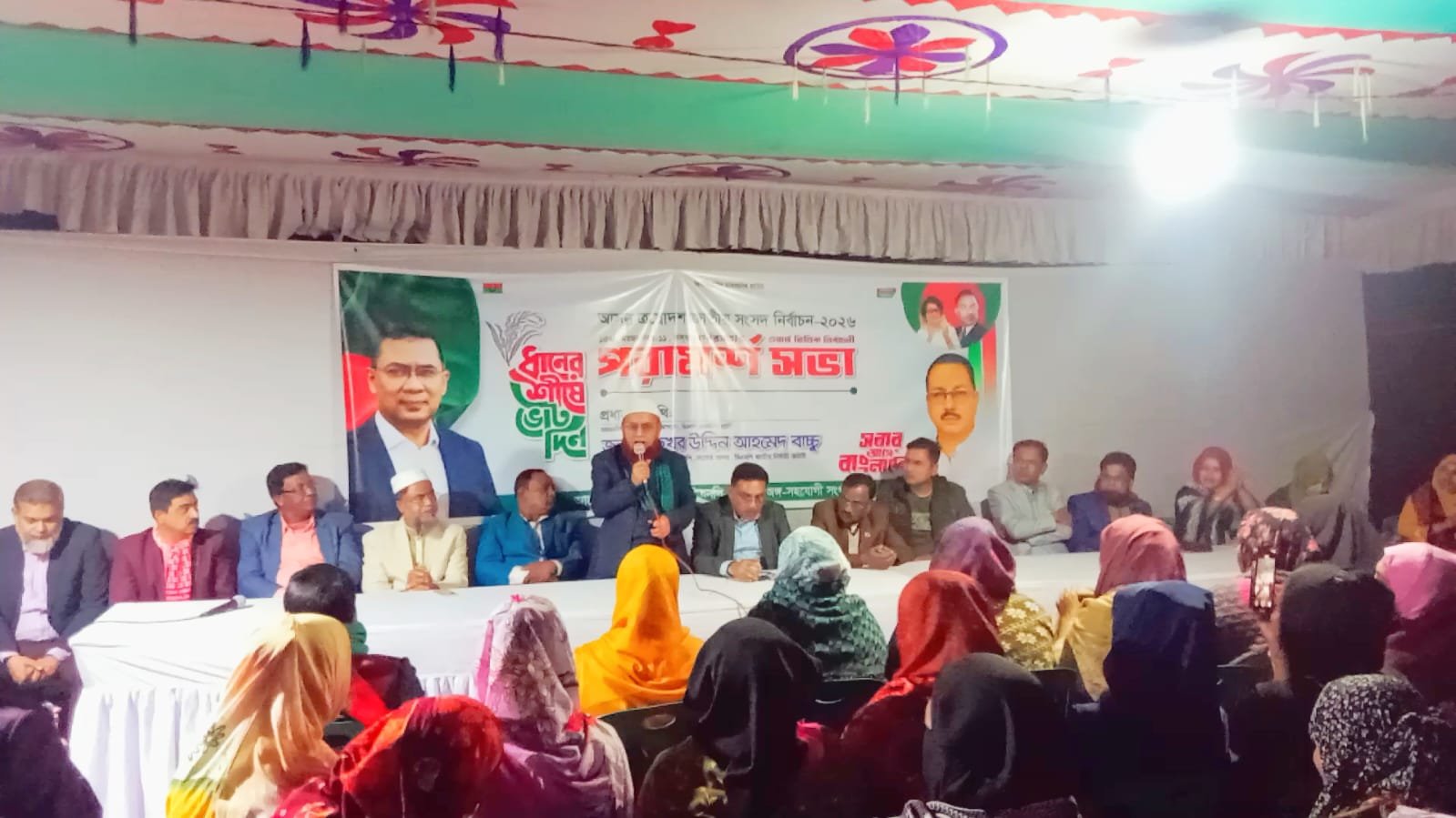 ভালুকায় পৌর বিএনপির ওয়ার্ড ভিত্তিক নির্বাচনী পরামর্শ সভা 