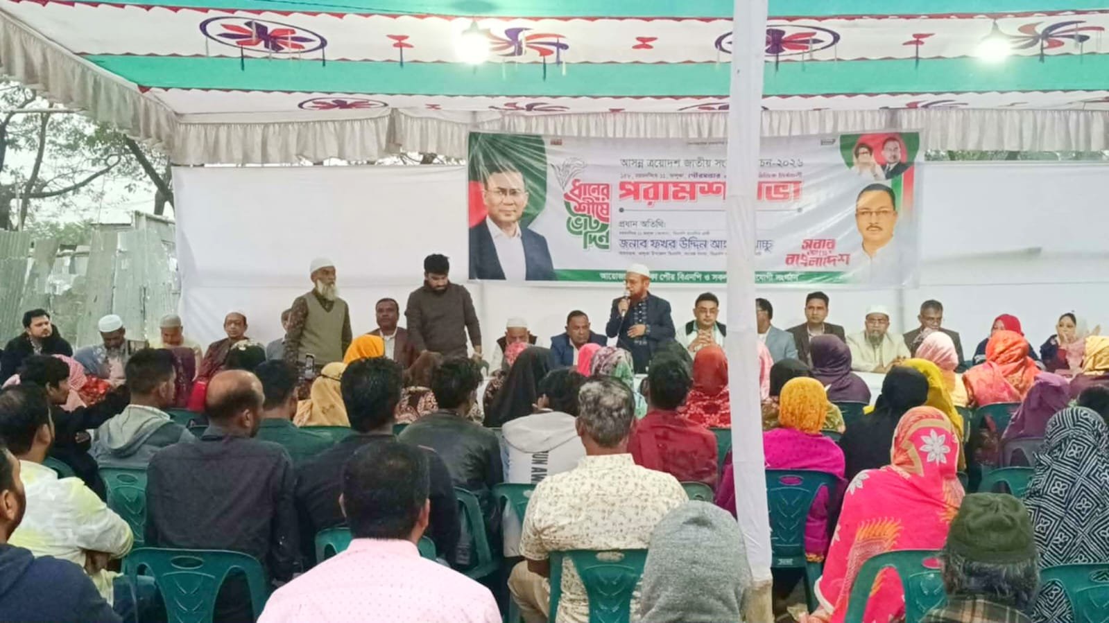 ভালুকায় আসন্ন ত্রয়োদশ জাতীয় সংসদ নির্বাচনকে সামনে রেখে পৌর বিএনপির ওয়ার্ড ভিত্তিক নির্বাচনী পরামর্শ সভা 