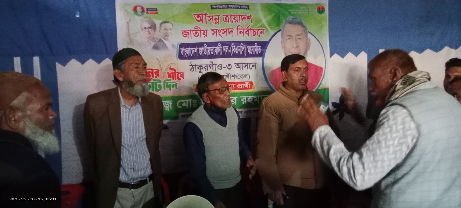রানীশংকৈলে বিএনপি প্রার্থীর নির্বাচনী কার্যালয় চালু, 