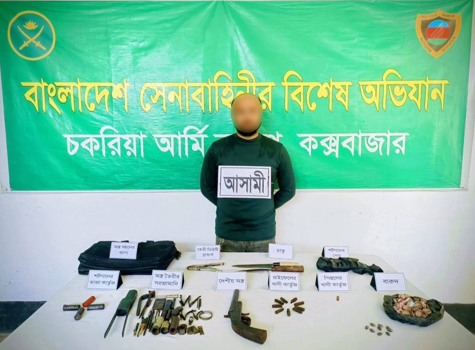 ফাঁসিয়াখালীর চেয়ারম্যান নুর হোসেন এর পুত্র শীর্ষ সন্ত্রাসী “সজীব” যৌথ বাহিনীর অভিযানে অস্ত্রসহ আটক।