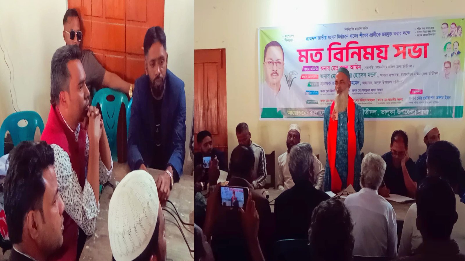 ভালুকায় ধানের শীষের প্রার্থীকে জয়যুক্ত করার লক্ষে উপজেলা তাঁতীদলের মত বিনিময় সভা অনুষ্ঠিত 