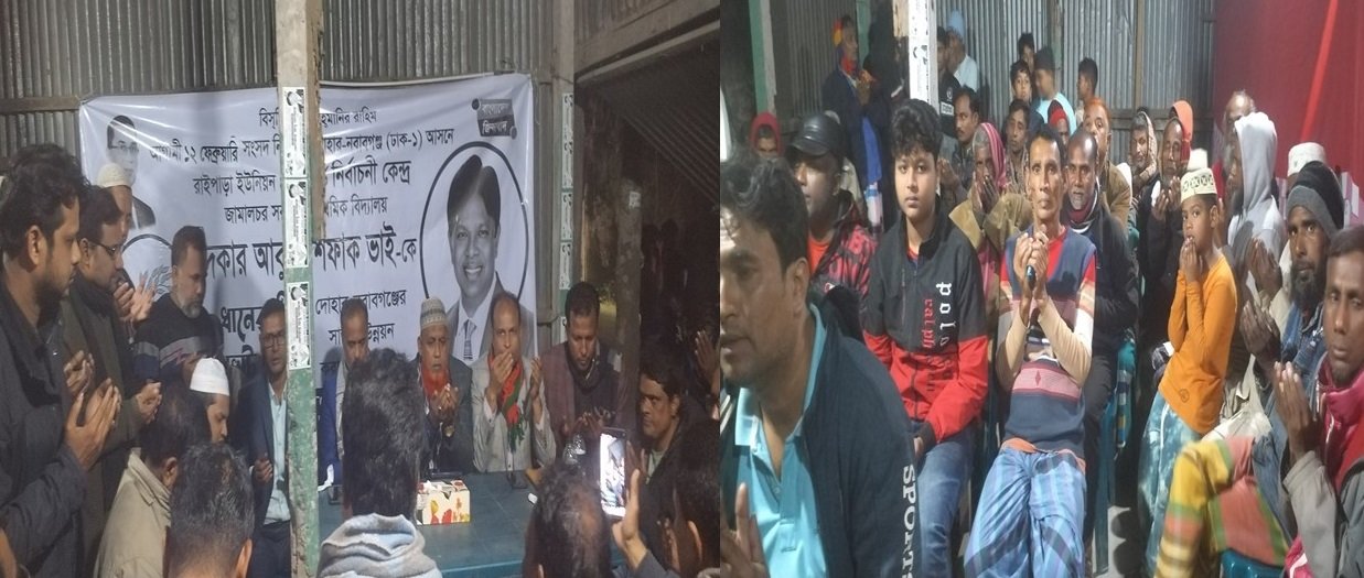 রাইপাড়ায় বিএনপির নির্বাচনী ক্যাম্প উদ্বোধন, আড়ম্বর নয়, লক্ষ্য জনসম্পৃক্ততা